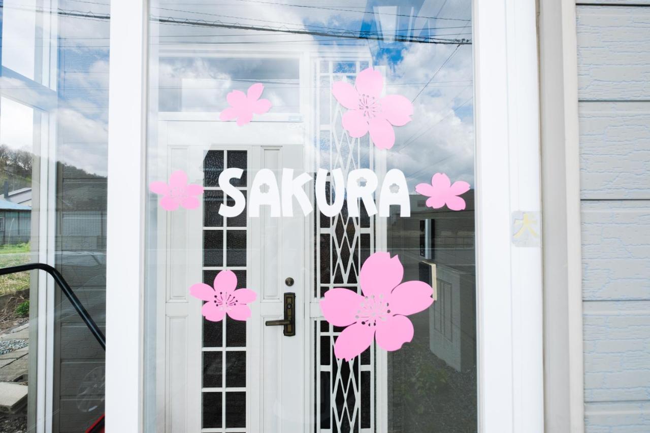 旭川美瑛 Sakura 西神楽 Villa Kültér fotó