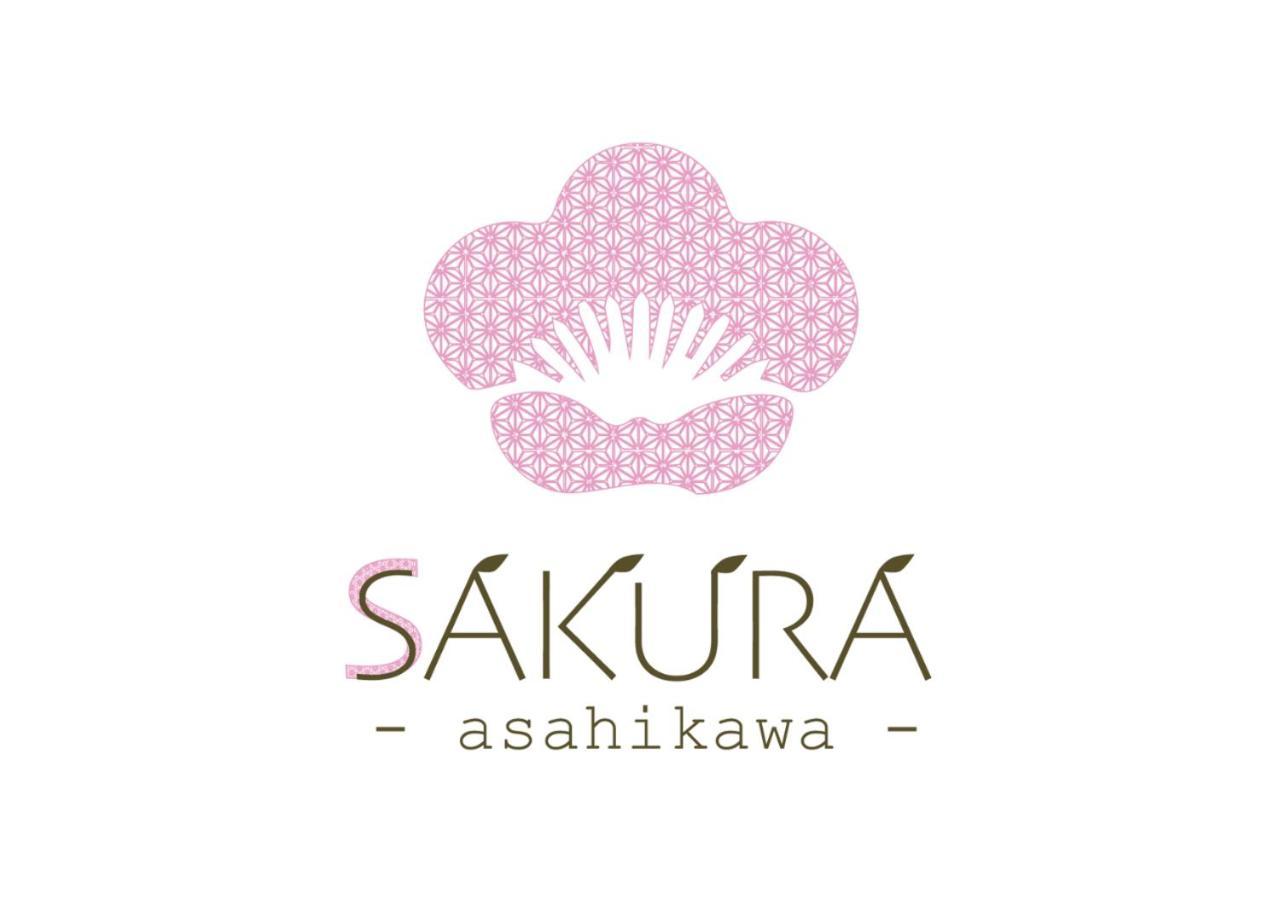 旭川美瑛 Sakura 西神楽 Villa Kültér fotó